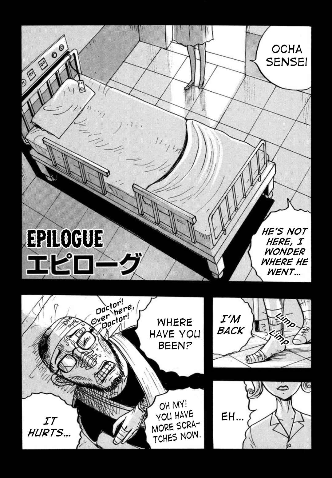 Page 1 Chapter 23.5 It Is Painful!