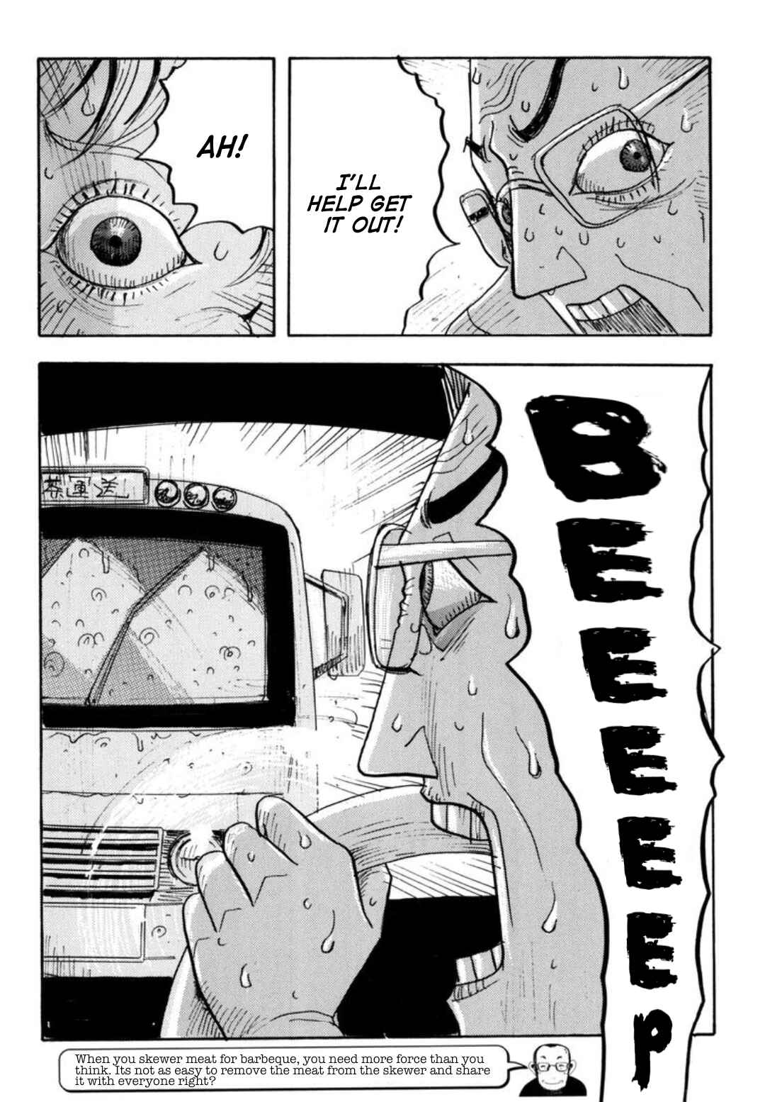 Page 6 Chapter 18 It Is Painful!