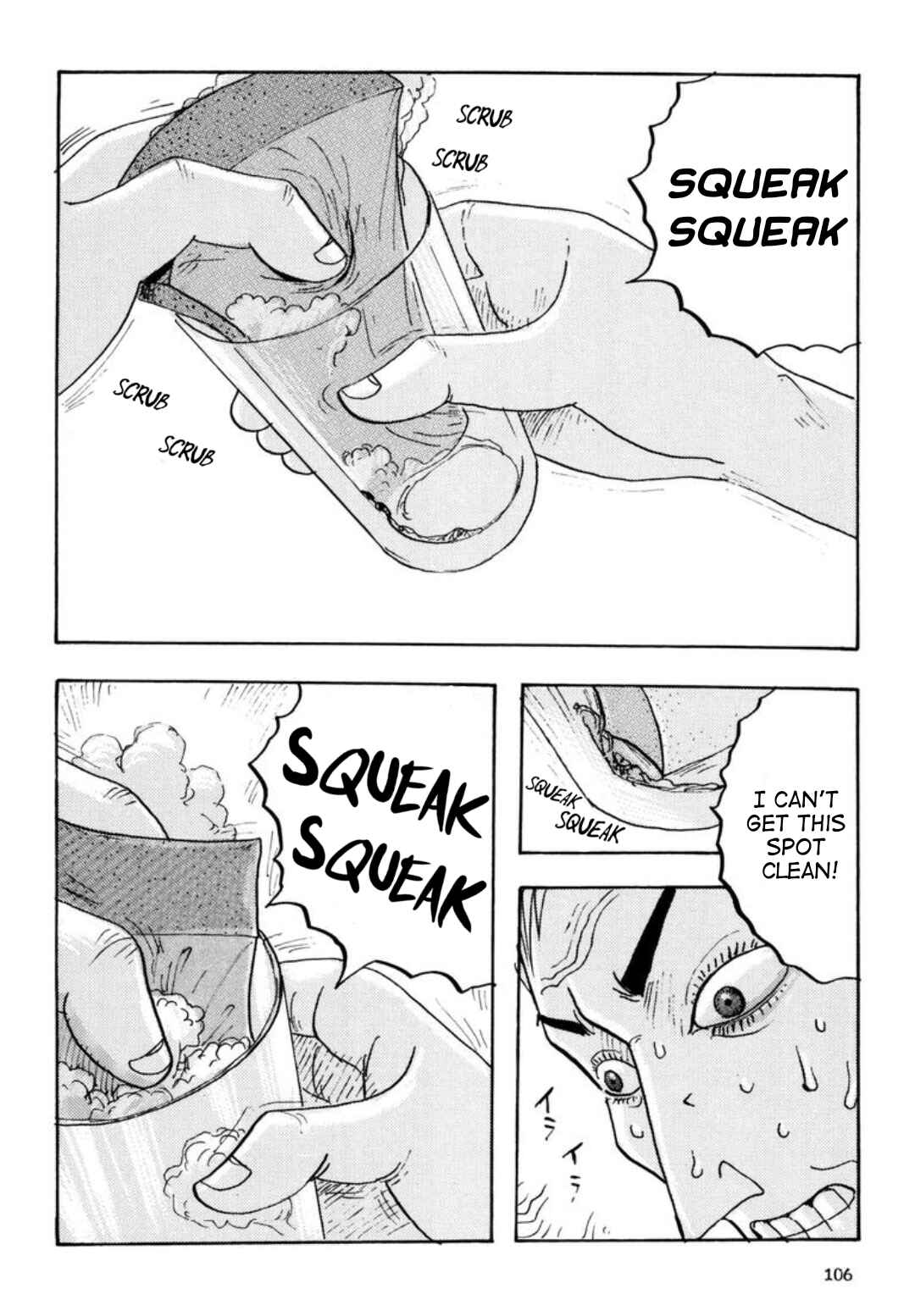 Page 3 Chapter 17 It Is Painful!