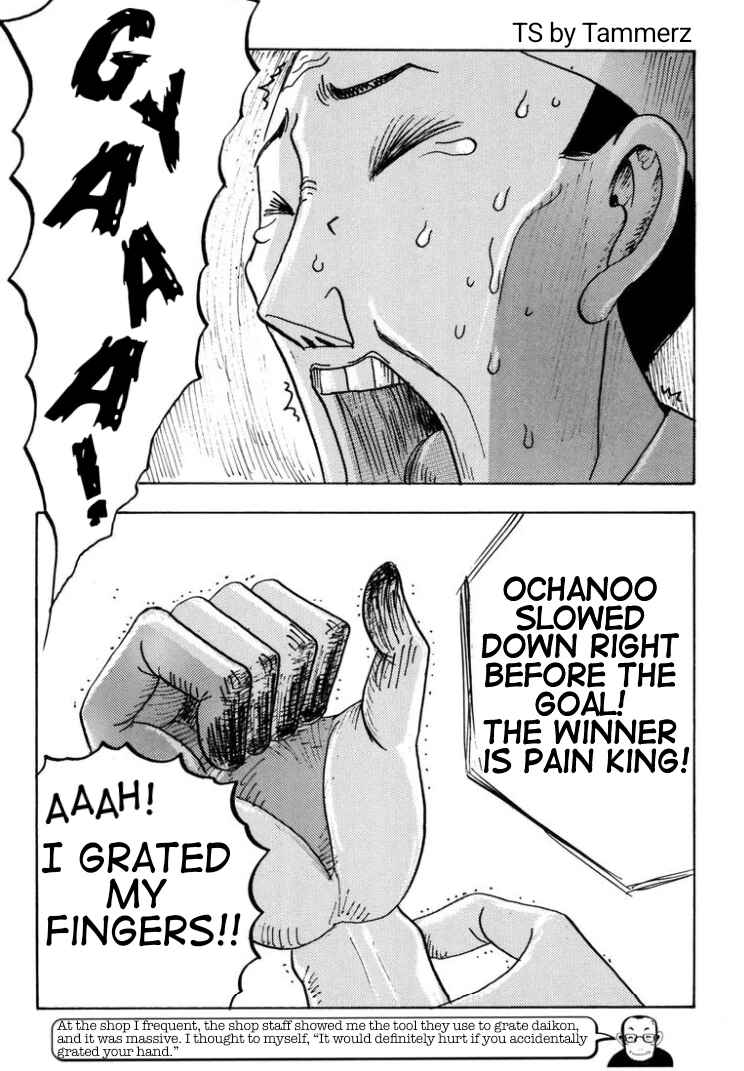 Page 6 Chapter 7 It Is Painful!