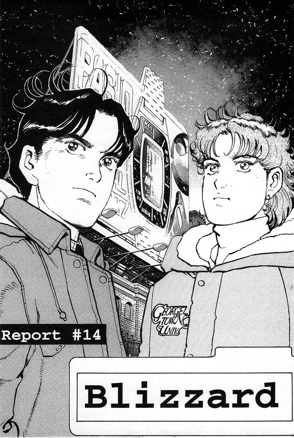 Page 1 Chapter 14 Eagle