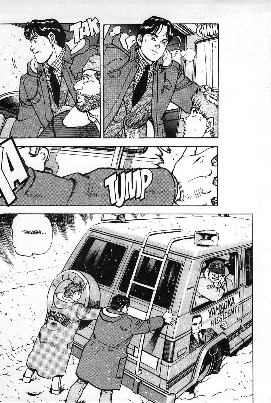 Page 24 Chapter 14 Eagle