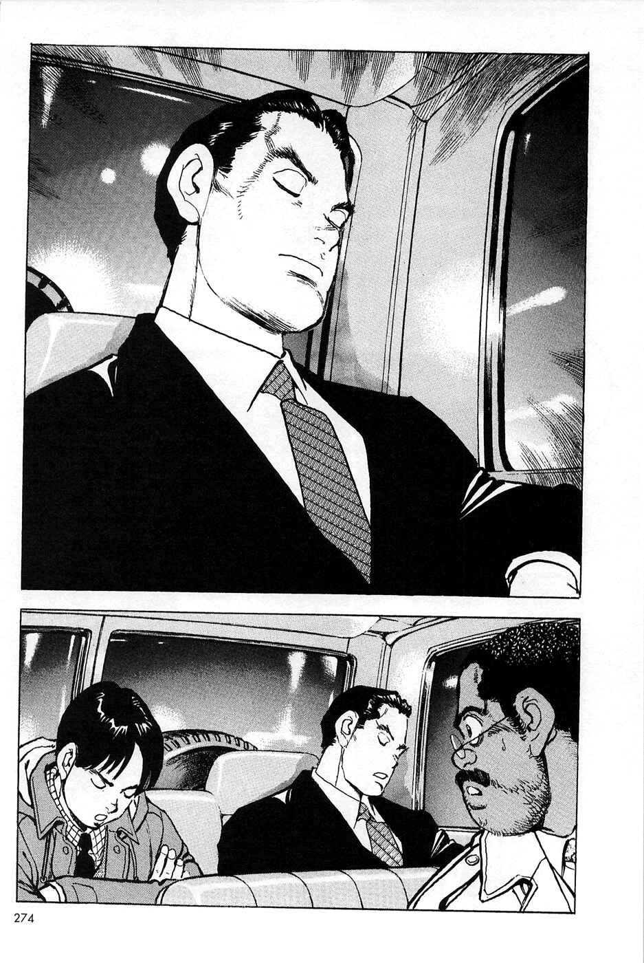 Page 17 Chapter 43 Eagle