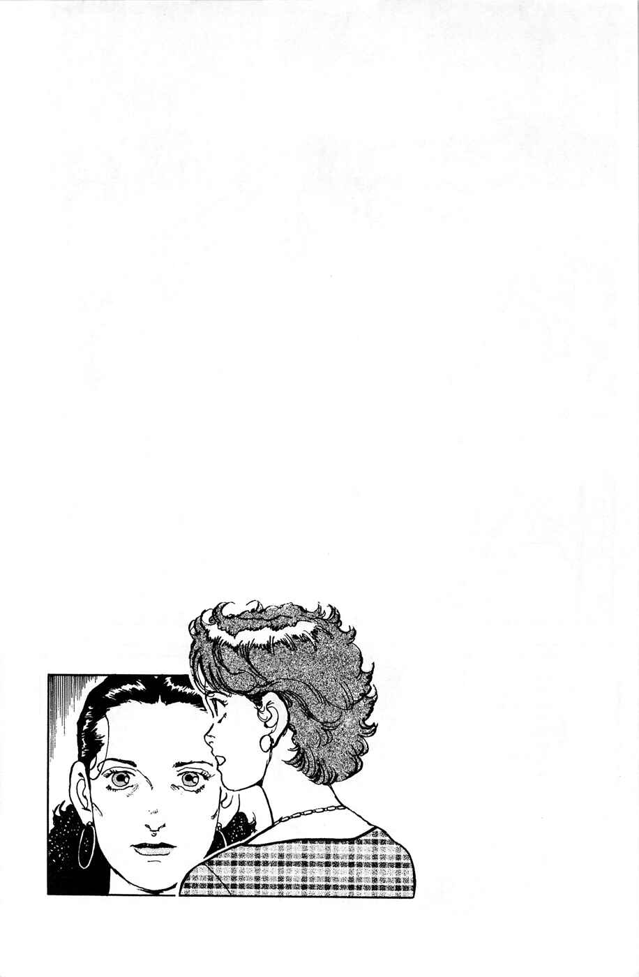 Page 27 Chapter 51 Eagle