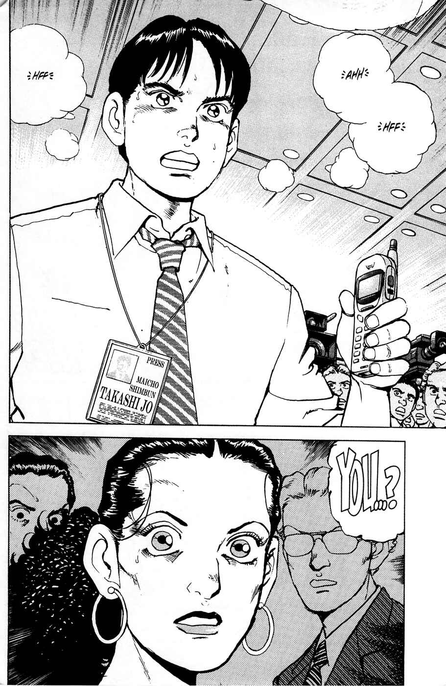 Page 8 Chapter 51 Eagle