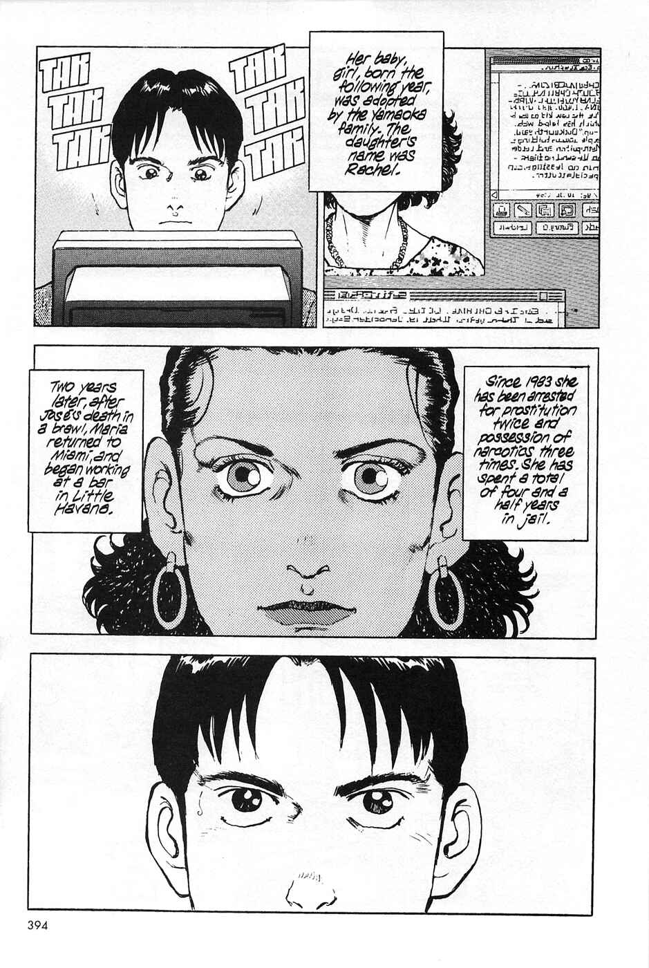 Page 6 Chapter 48 Eagle