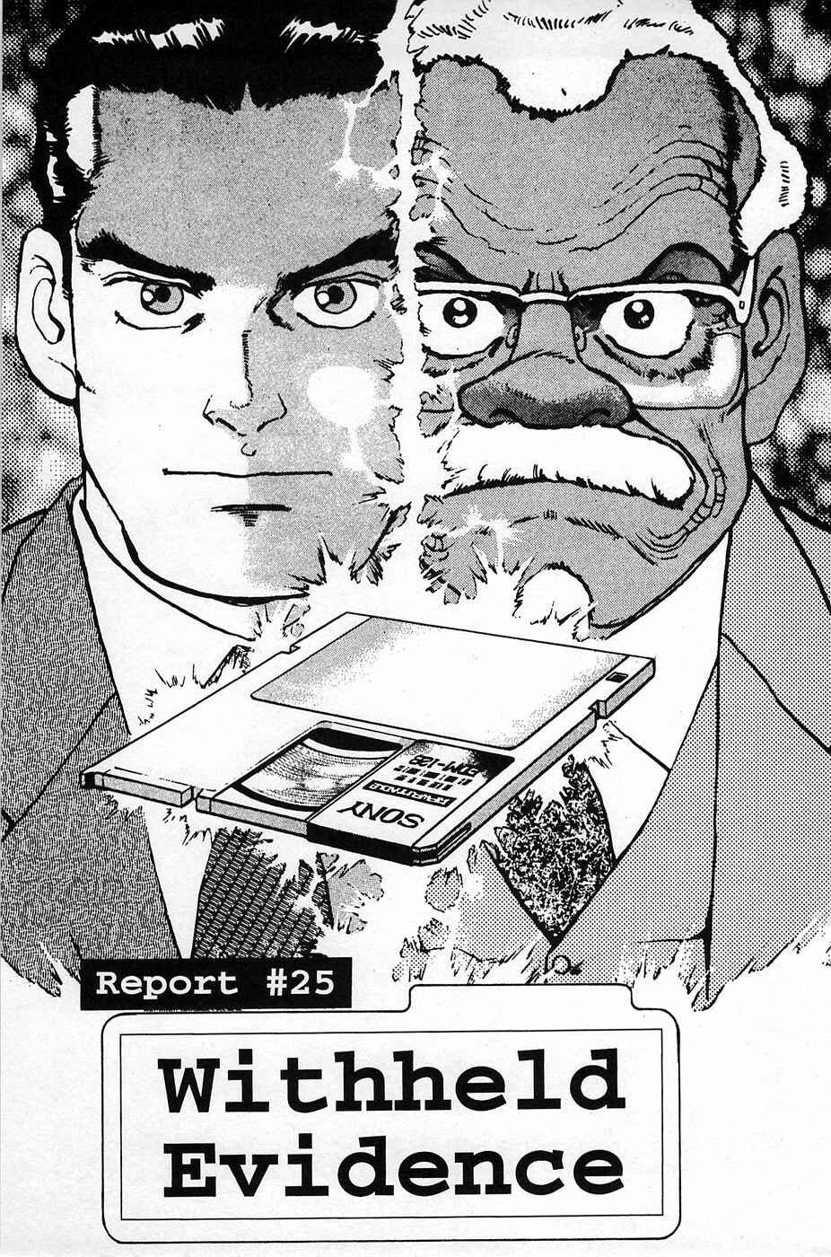 Page 1 Chapter 25 Eagle