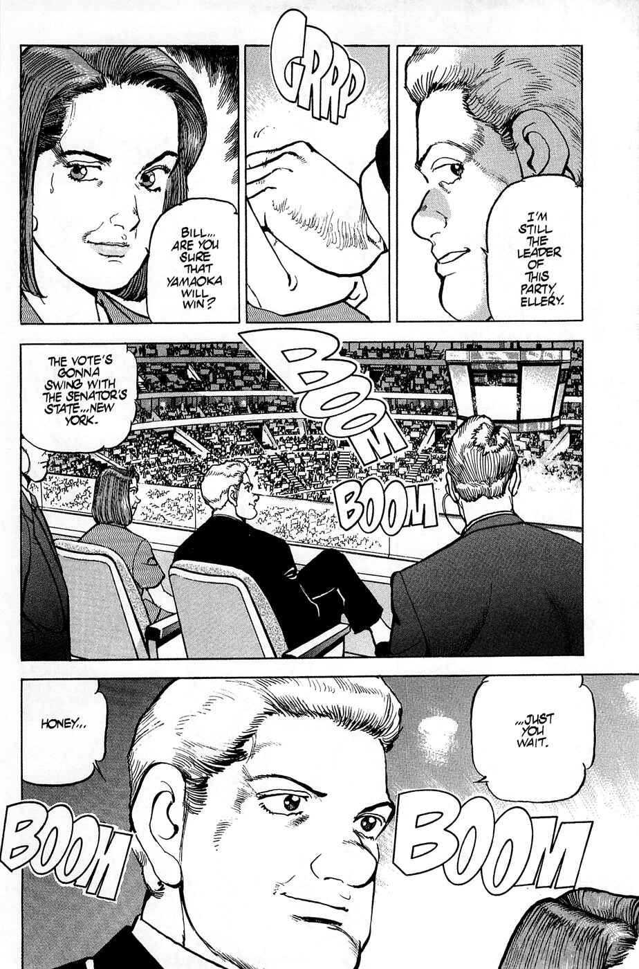 Page 3 Chapter 58 Eagle