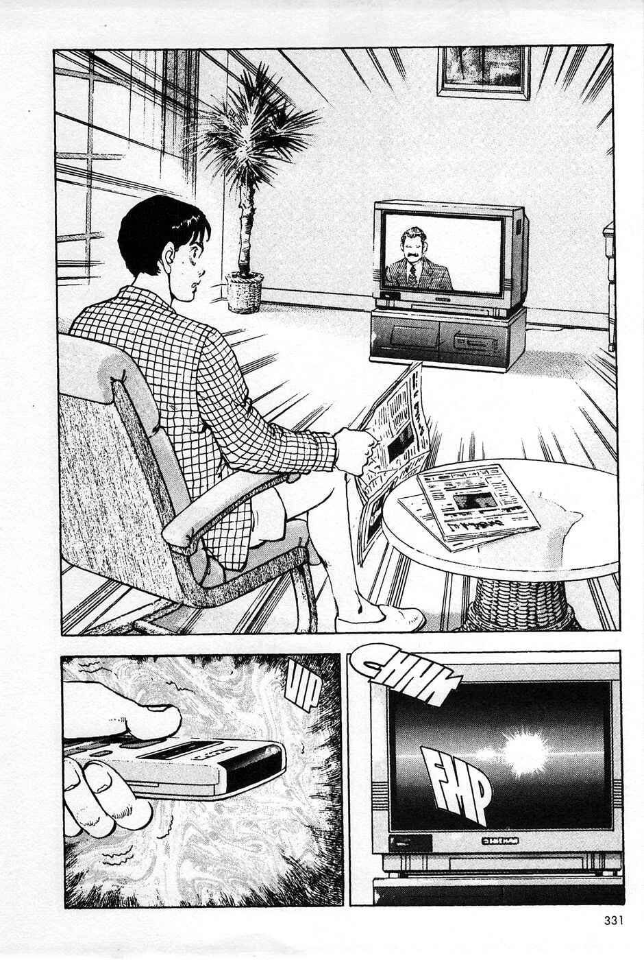 Page 23 Chapter 45 Eagle