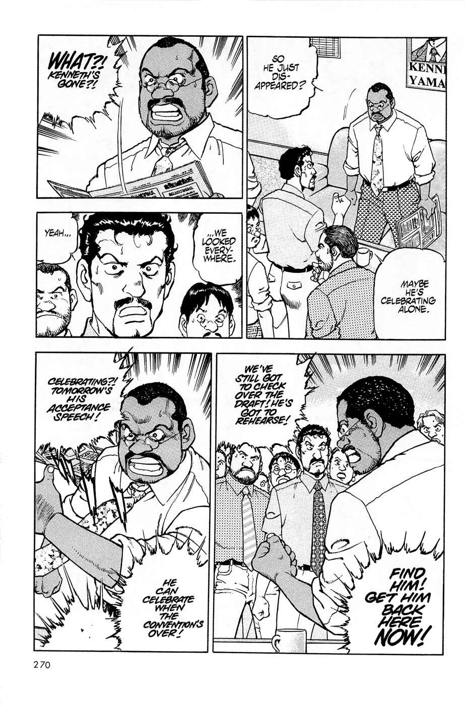 Page 14 Chapter 59 Eagle