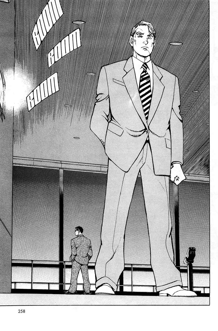 Page 2 Chapter 59 Eagle