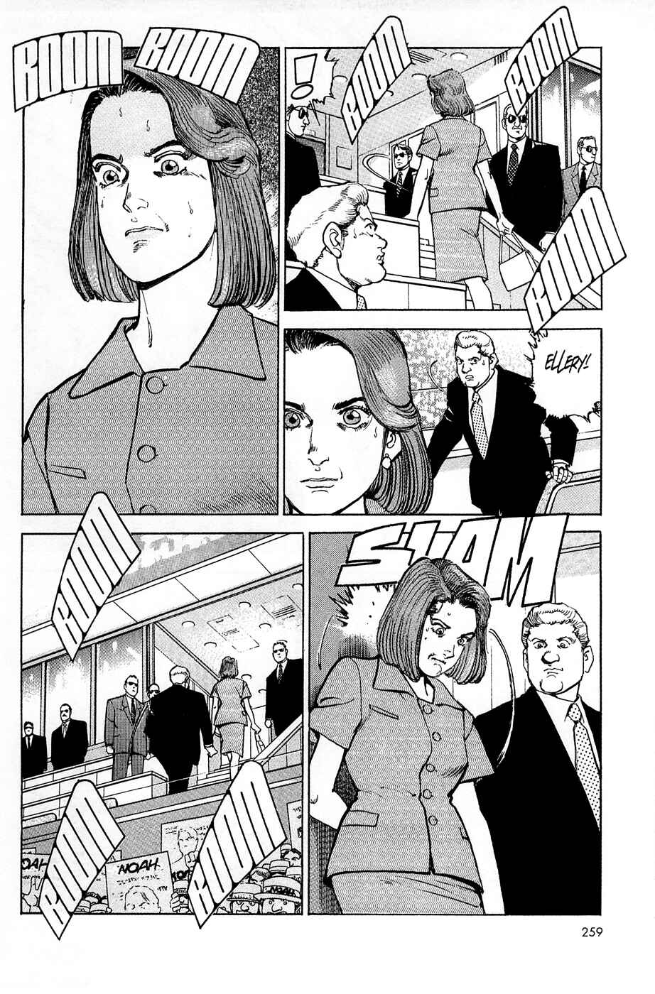 Page 3 Chapter 59 Eagle