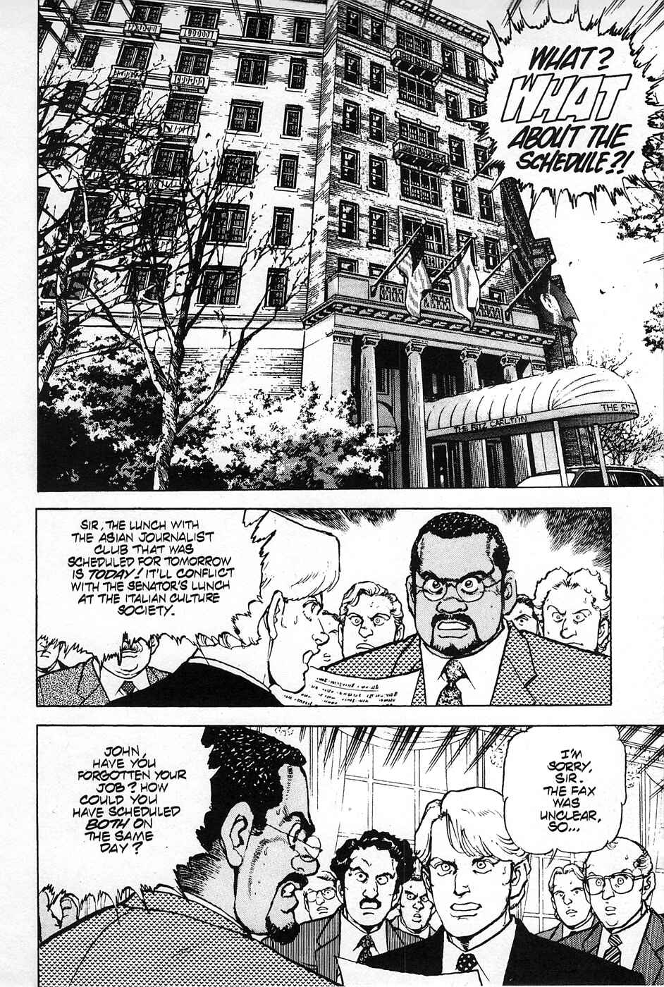 Page 6 Chapter 2 Eagle