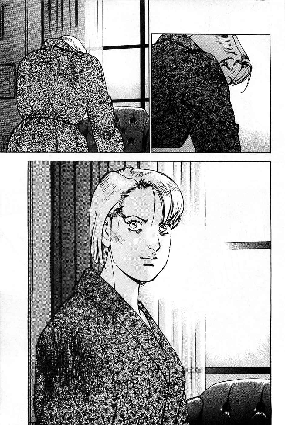 Page 25 Chapter 83 Eagle