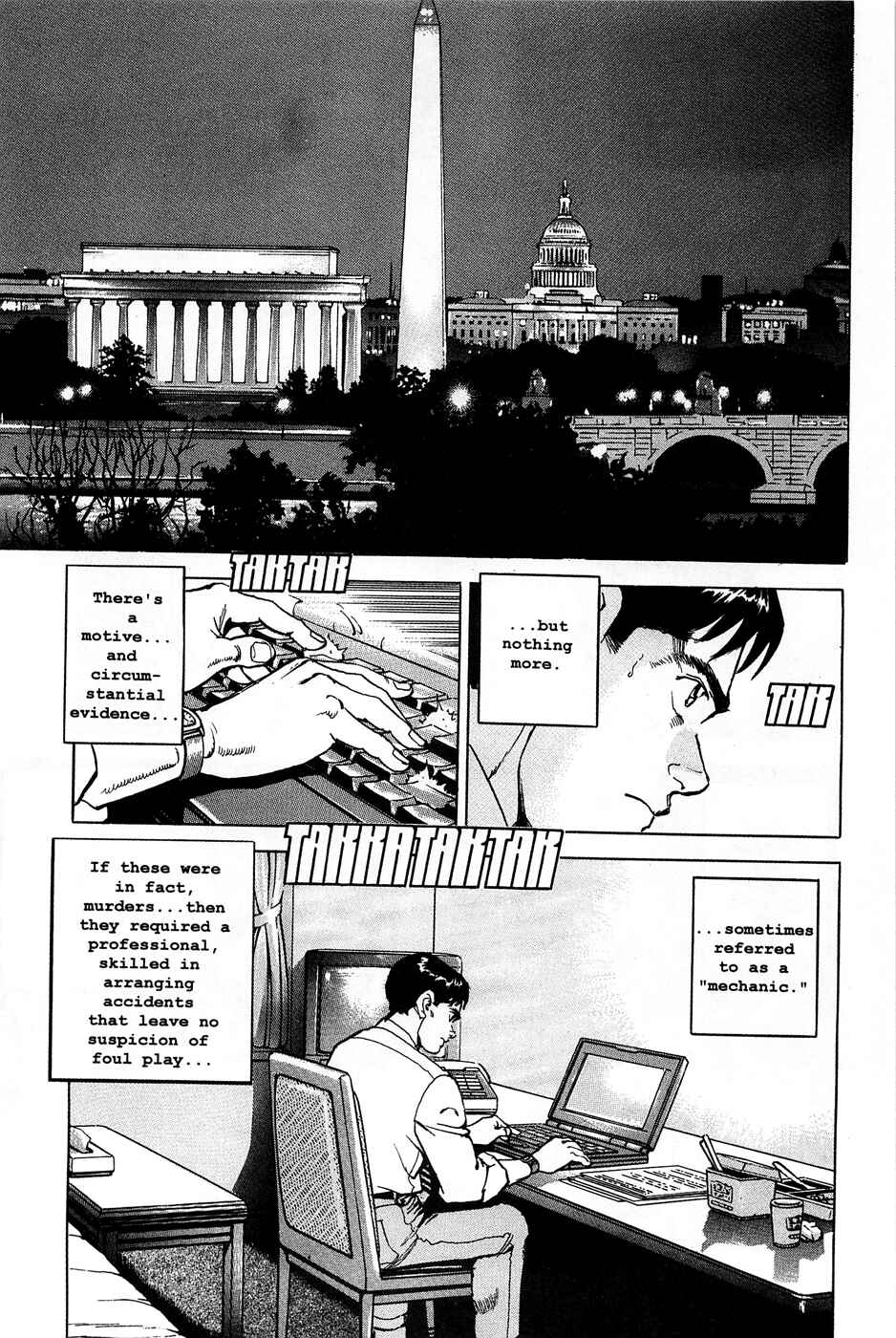 Page 12 Chapter 80 Eagle