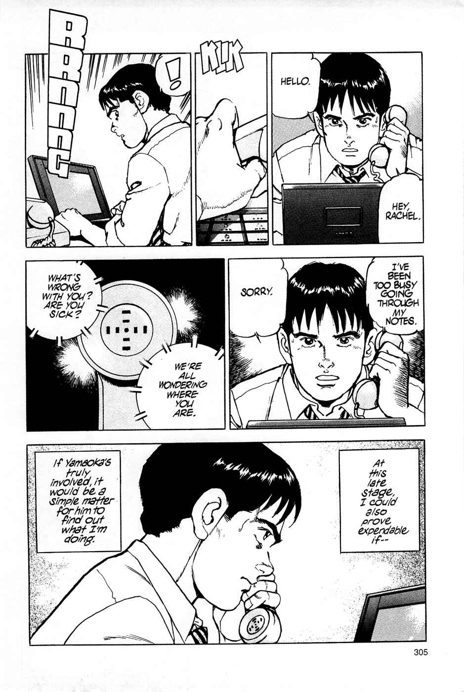Page 13 Chapter 80 Eagle