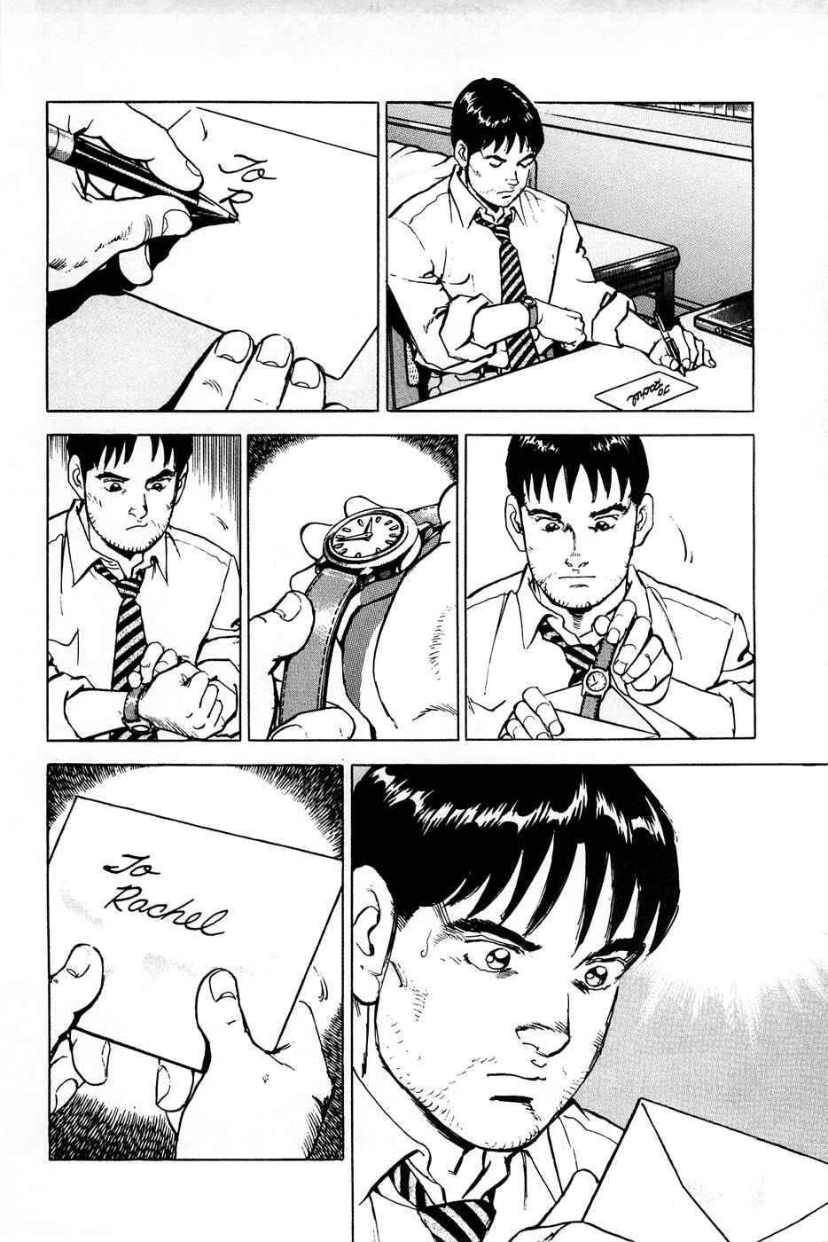 Page 17 Chapter 80 Eagle