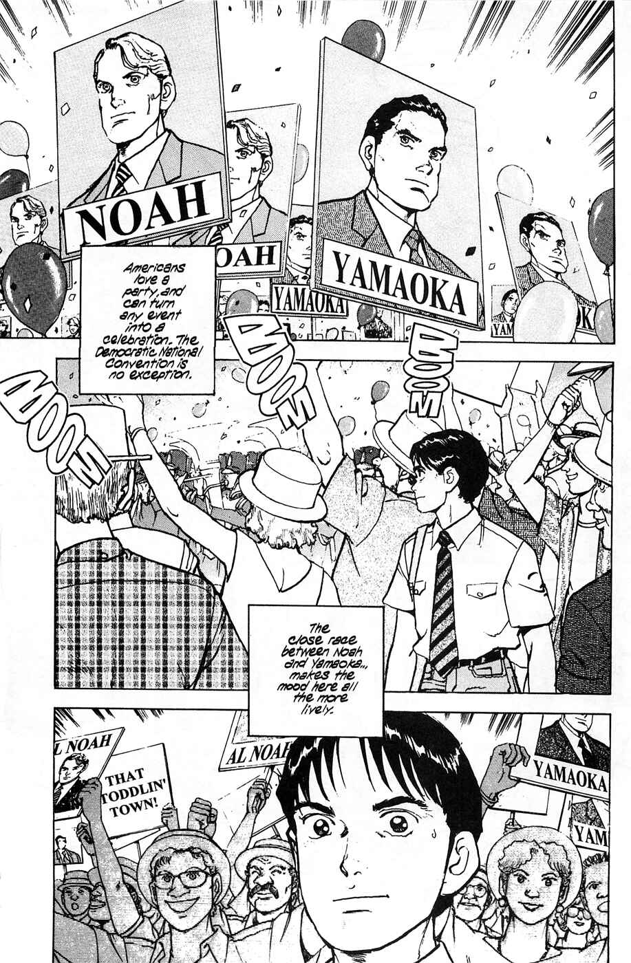 Page 3 Chapter 56 Eagle