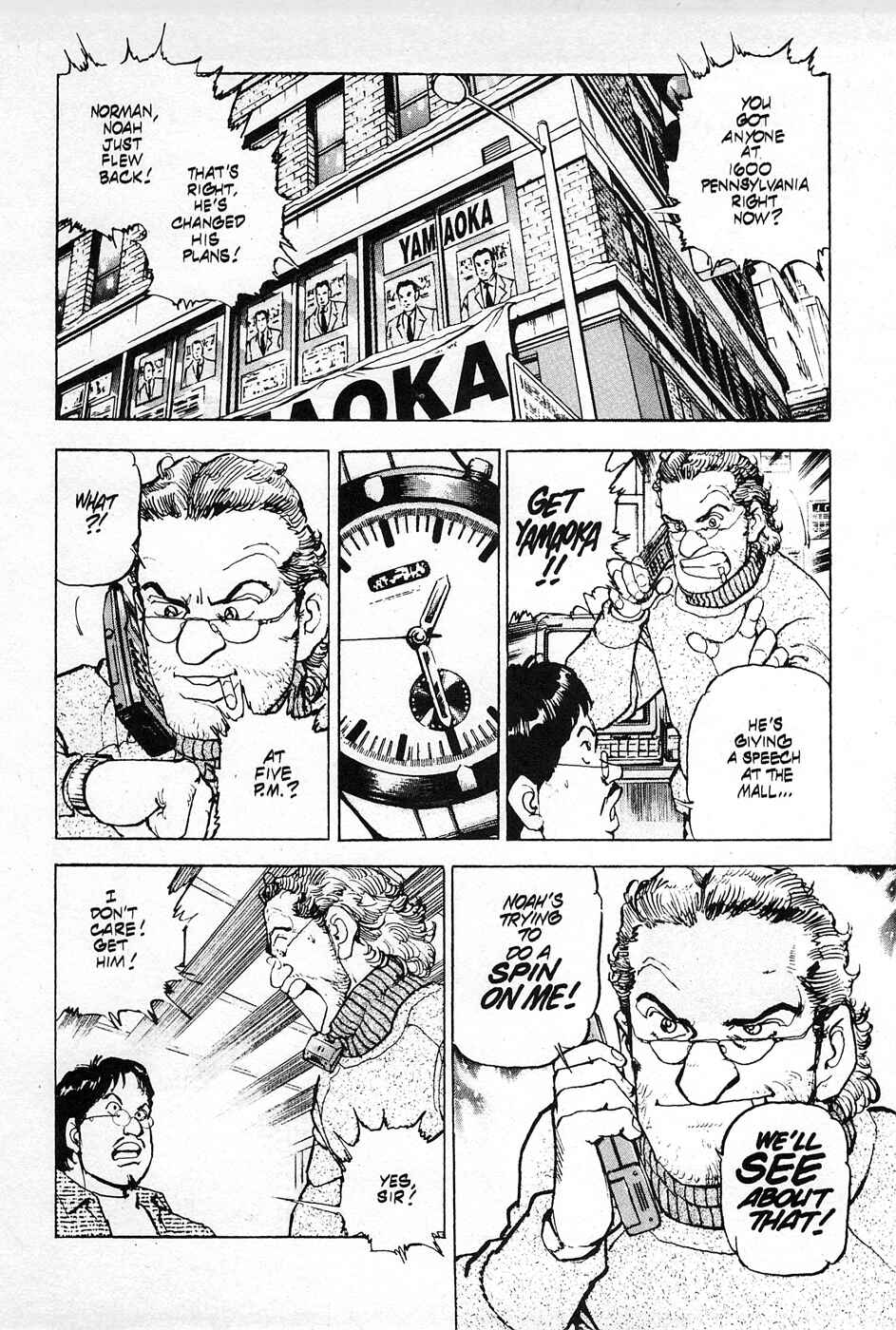Page 17 Chapter 12 Eagle