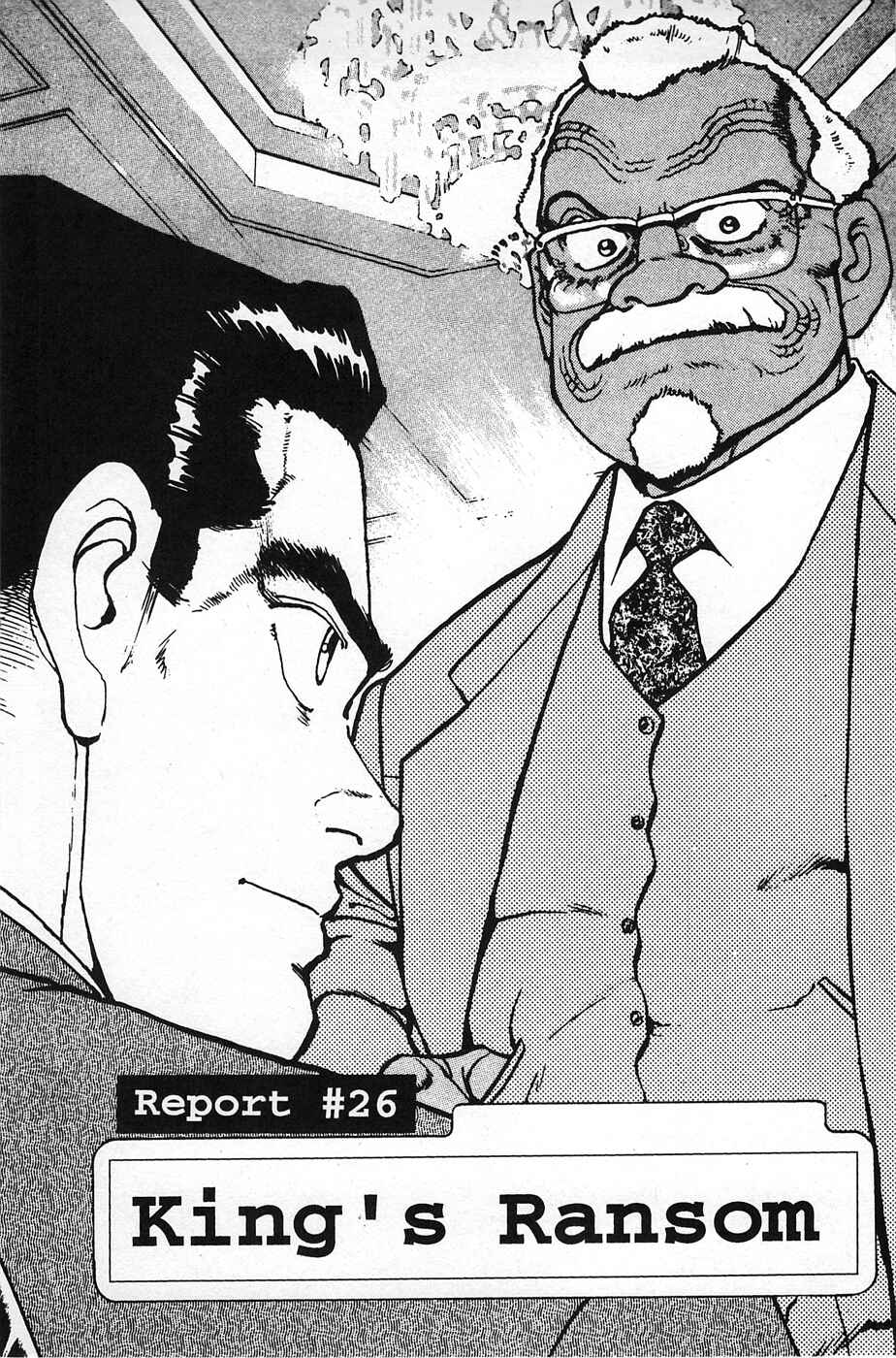 Page 1 Chapter 26 Eagle
