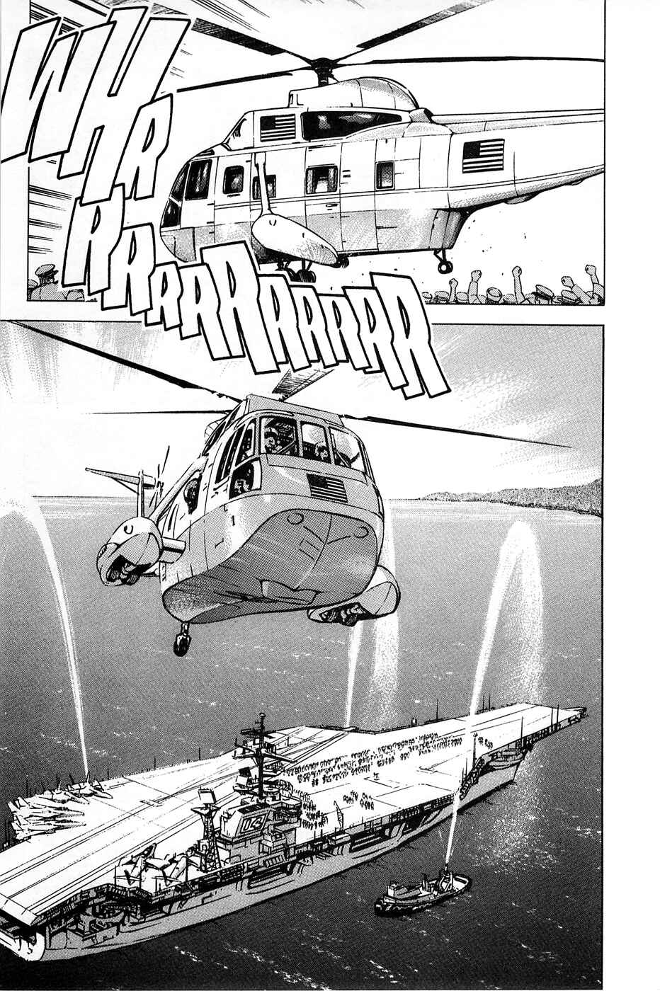 Page 12 Chapter 61 Eagle