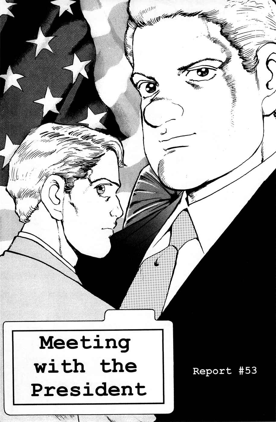 Page 1 Chapter 53 Eagle