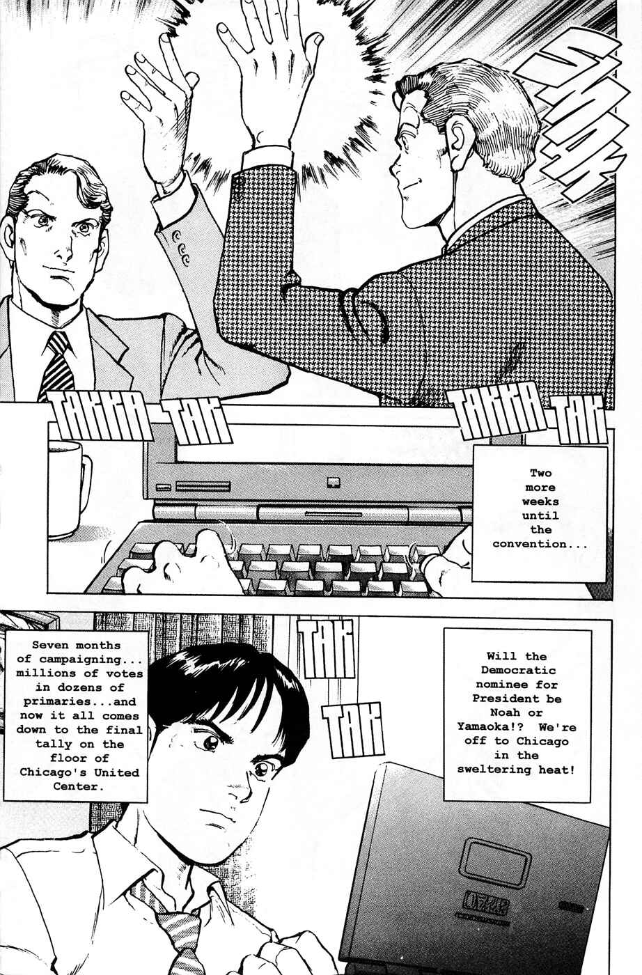 Page 24 Chapter 55 Eagle