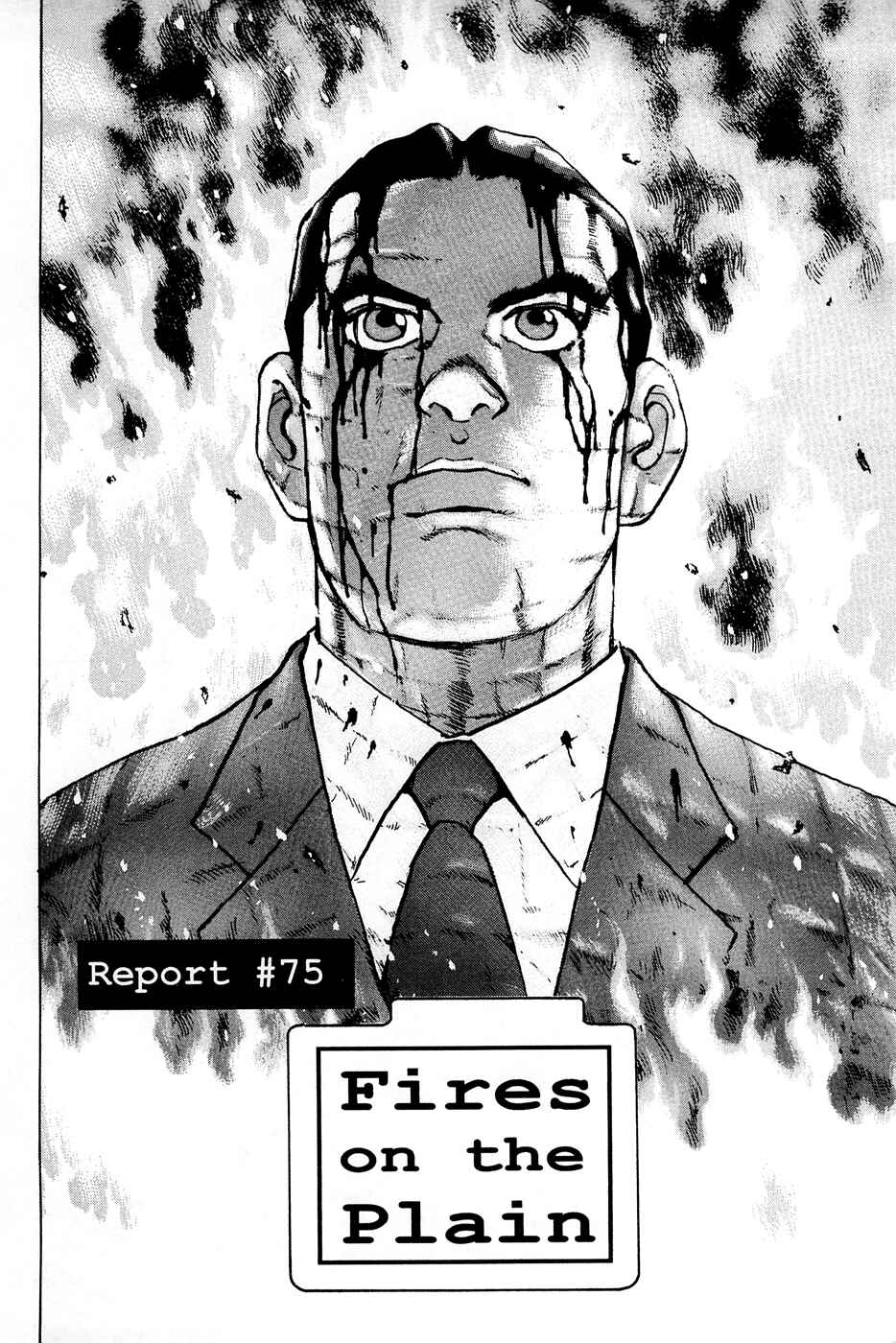 Page 1 Chapter 75 Eagle