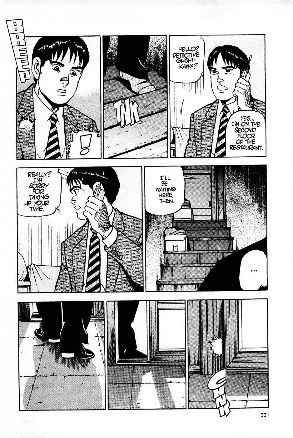 Page 15 Chapter 81 Eagle