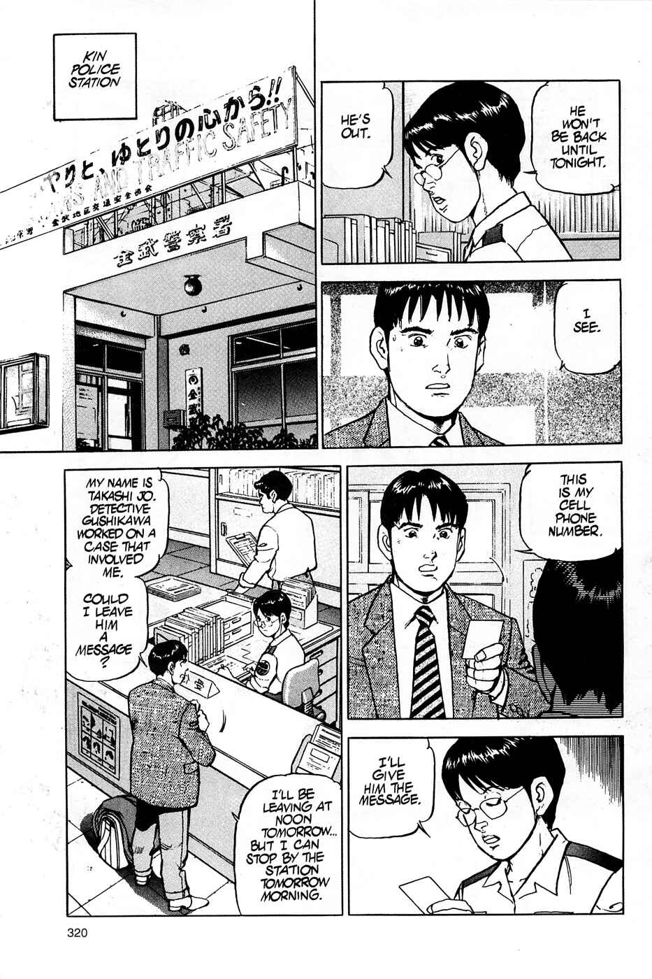 Page 4 Chapter 81 Eagle
