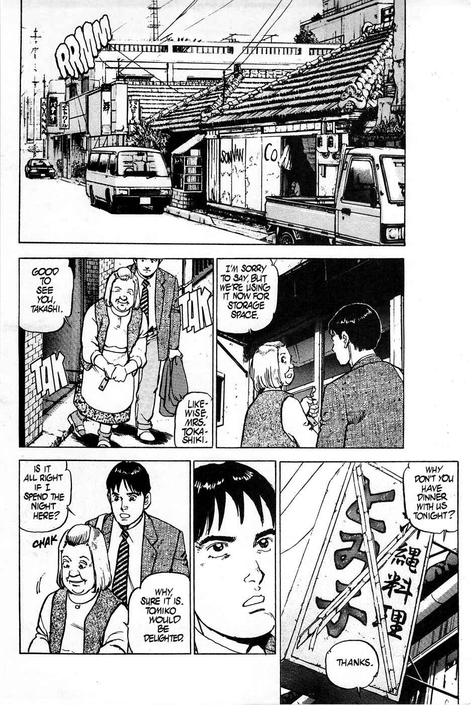 Page 5 Chapter 81 Eagle