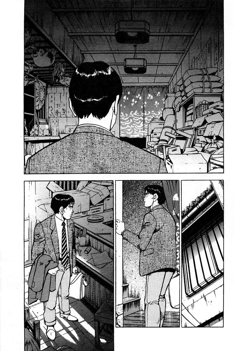 Page 6 Chapter 81 Eagle