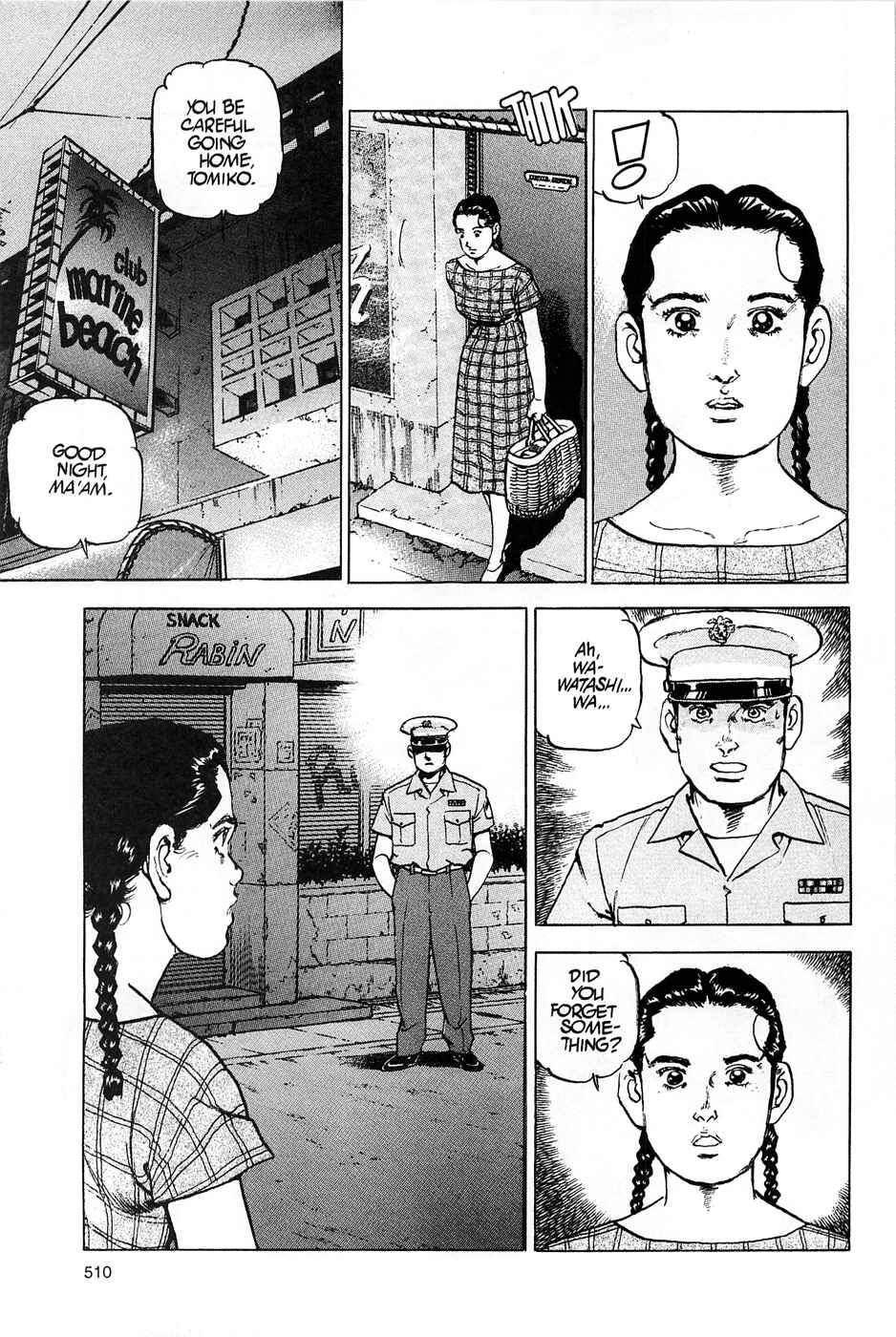 Page 12 Chapter 87 Eagle