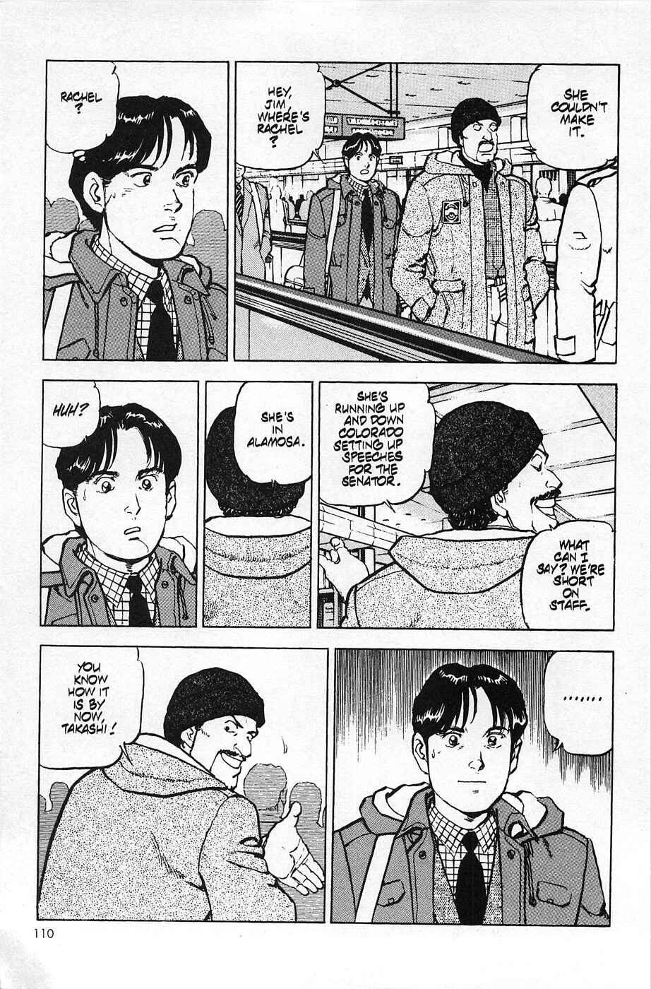 Page 10 Chapter 21 Eagle