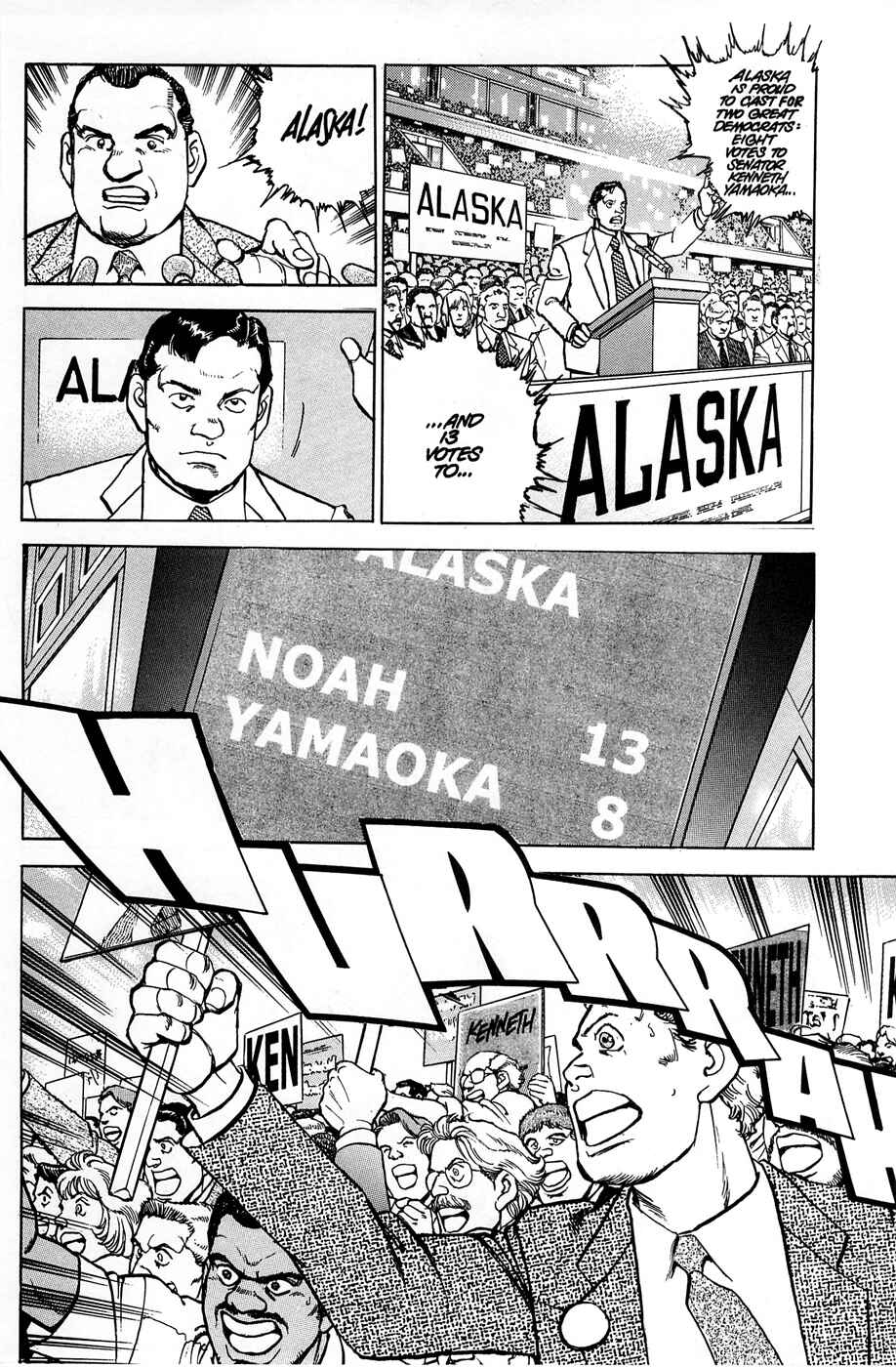 Page 15 Chapter 57 Eagle