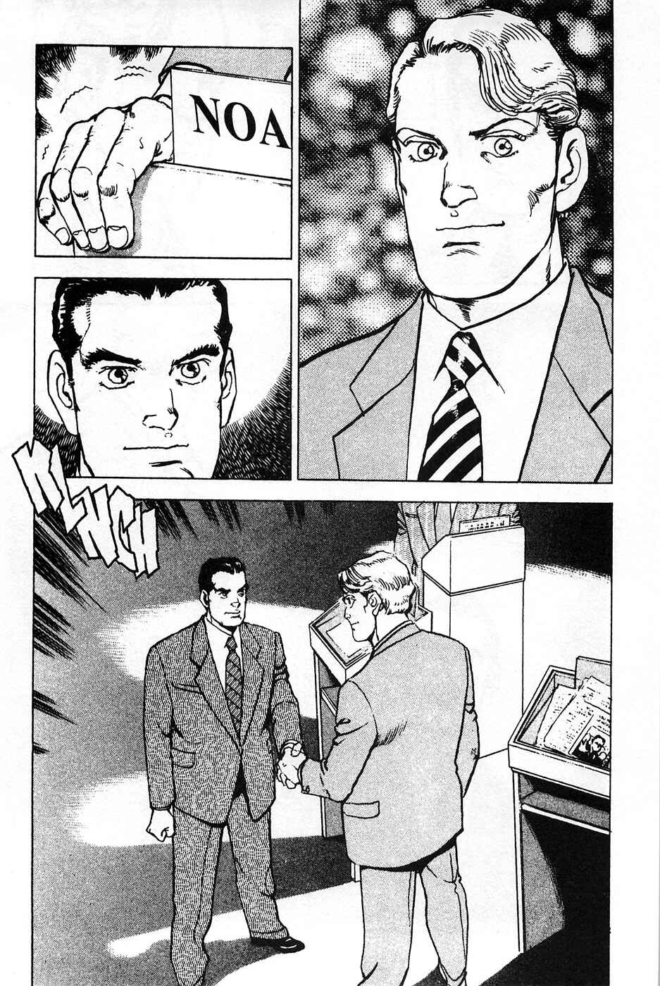 Page 25 Chapter 33 Eagle