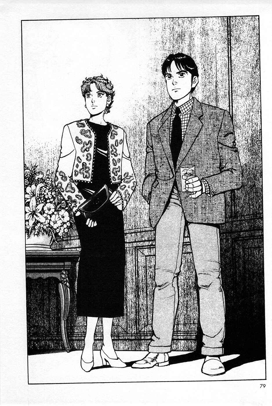 Page 27 Chapter 35 Eagle