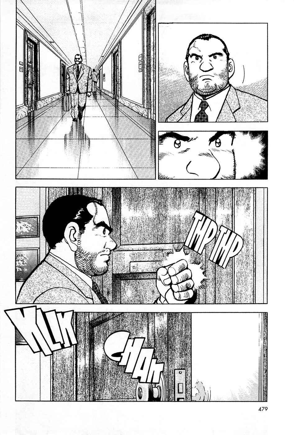 Page 22 Chapter 67 Eagle