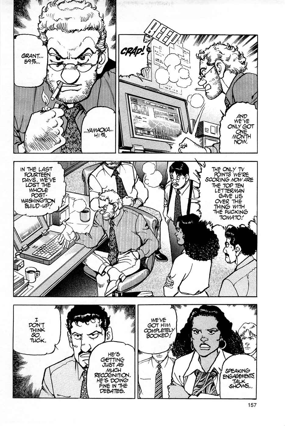 Page 23 Chapter 74 Eagle