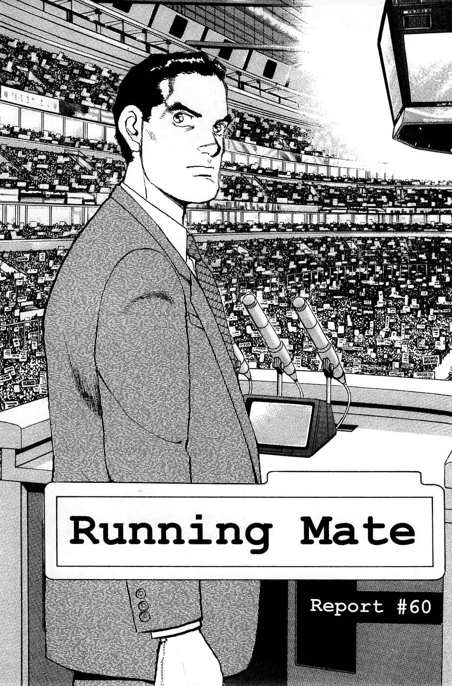 Page 1 Chapter 60 Eagle
