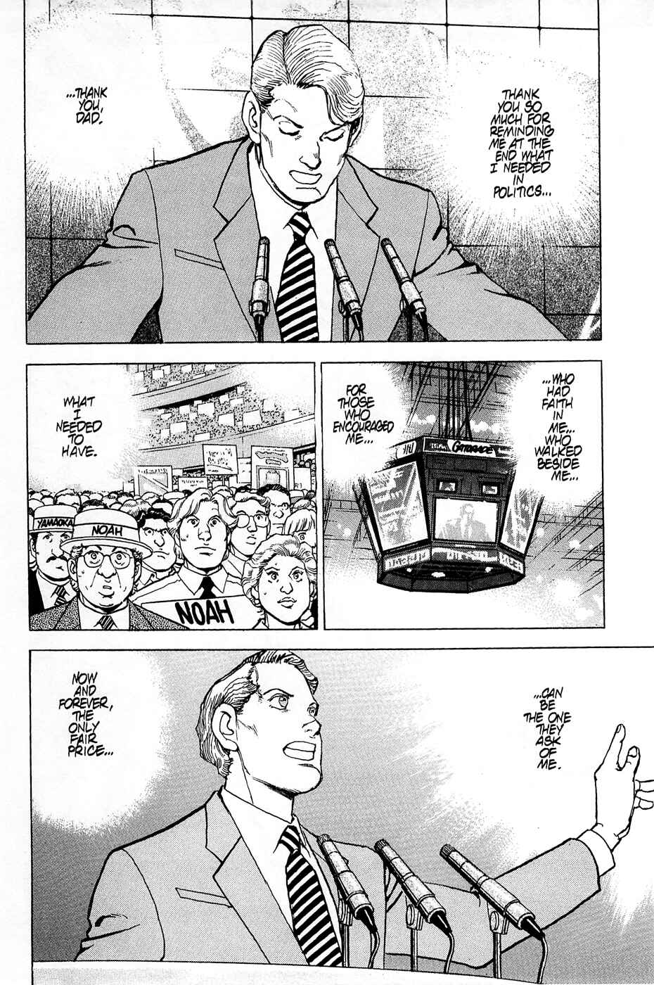 Page 23 Chapter 60 Eagle