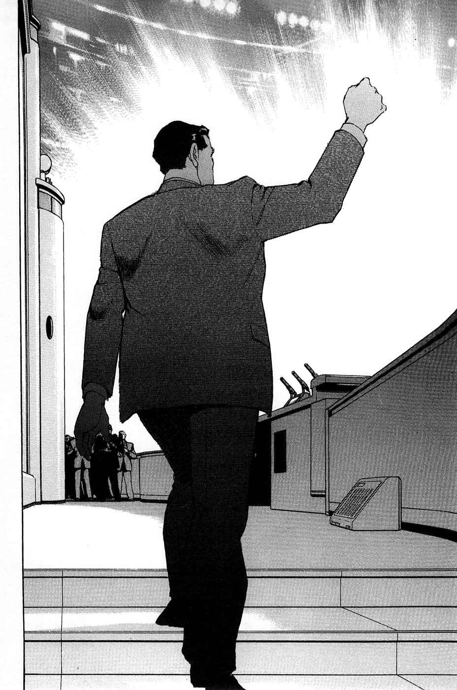Page 27 Chapter 60 Eagle