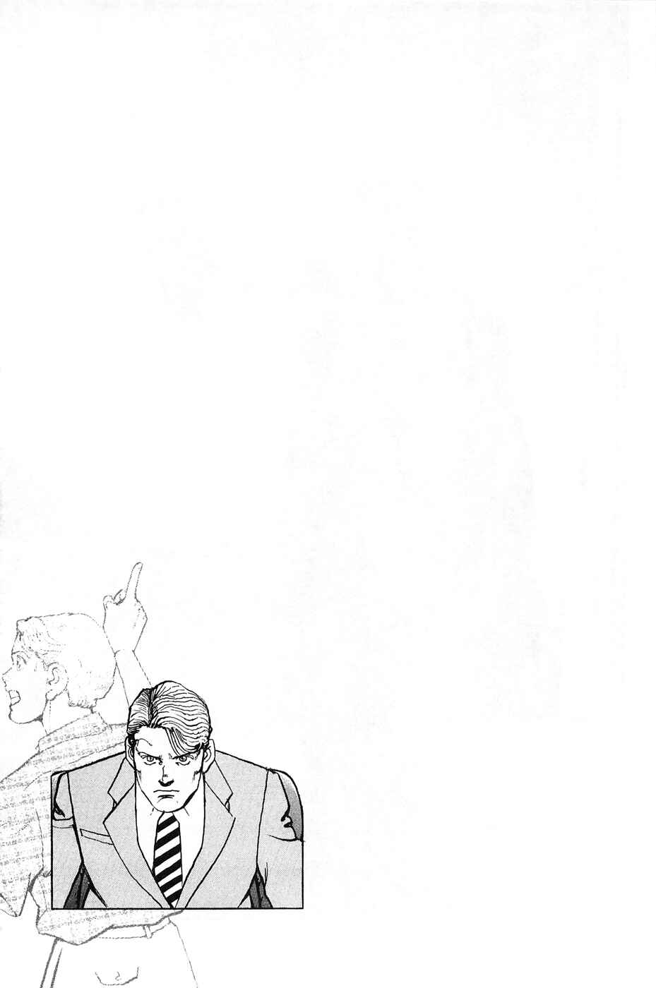 Page 28 Chapter 60 Eagle