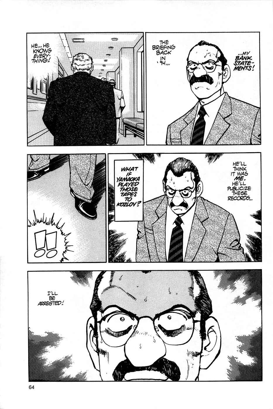 Page 10 Chapter 71 Eagle