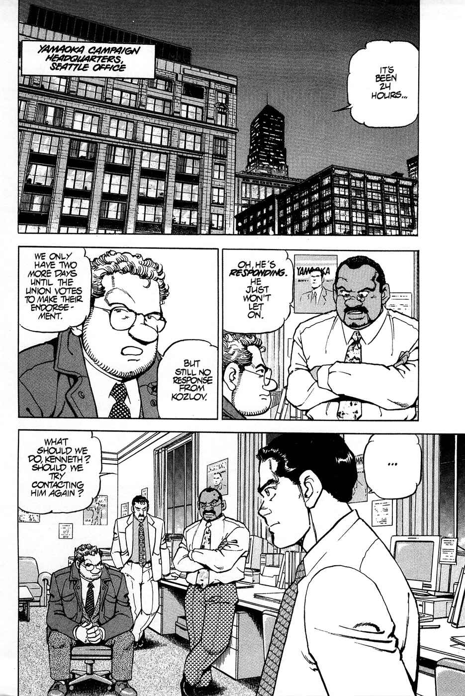 Page 11 Chapter 71 Eagle