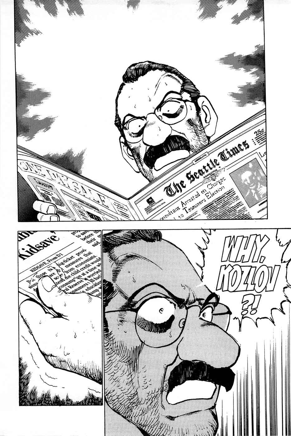 Page 25 Chapter 71 Eagle