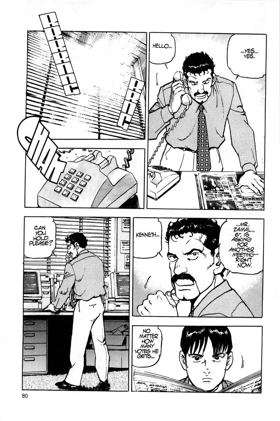 Page 26 Chapter 71 Eagle
