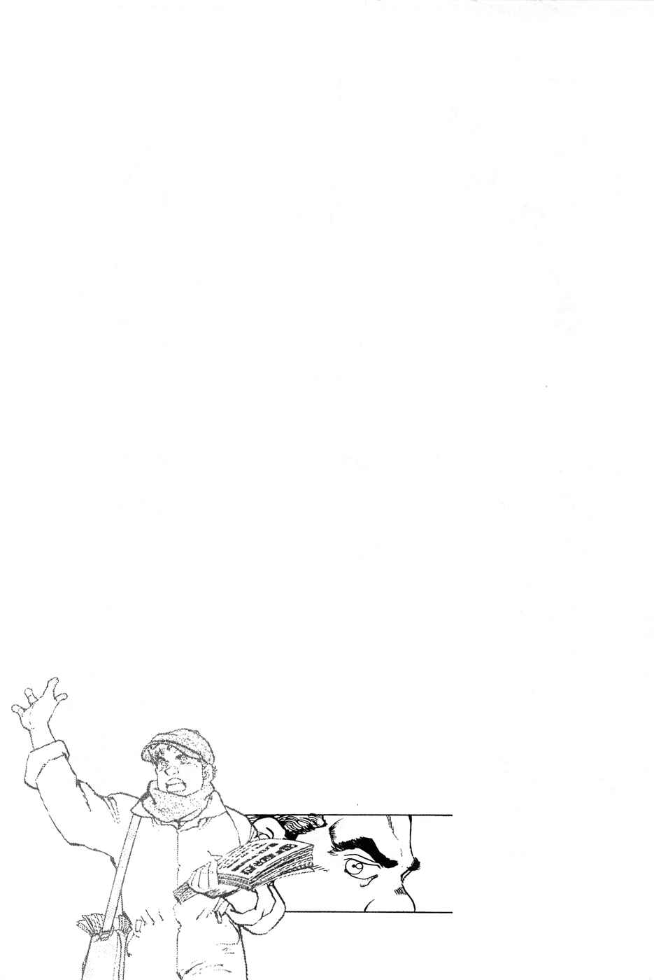 Page 28 Chapter 71 Eagle