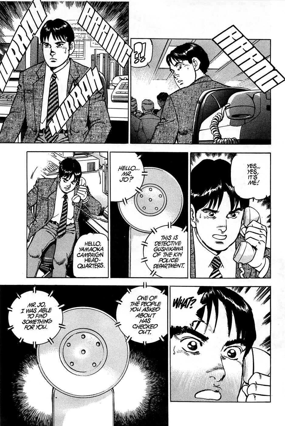 Page 42 Chapter 82 Eagle