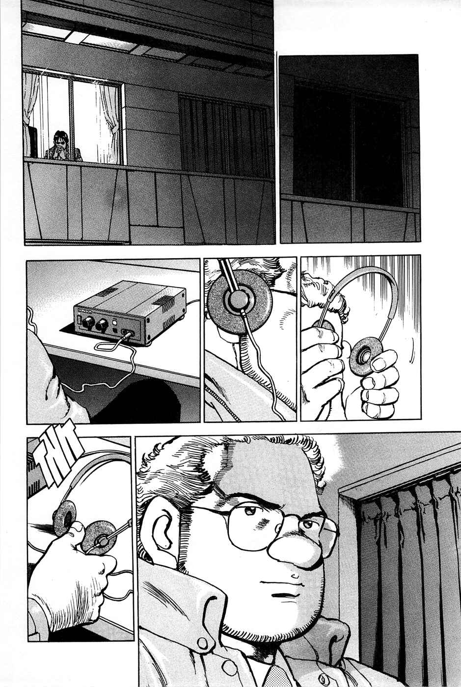 Page 49 Chapter 82 Eagle